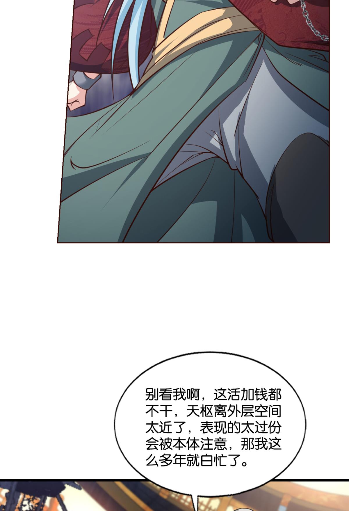 重生异世一条狗212 各有前程