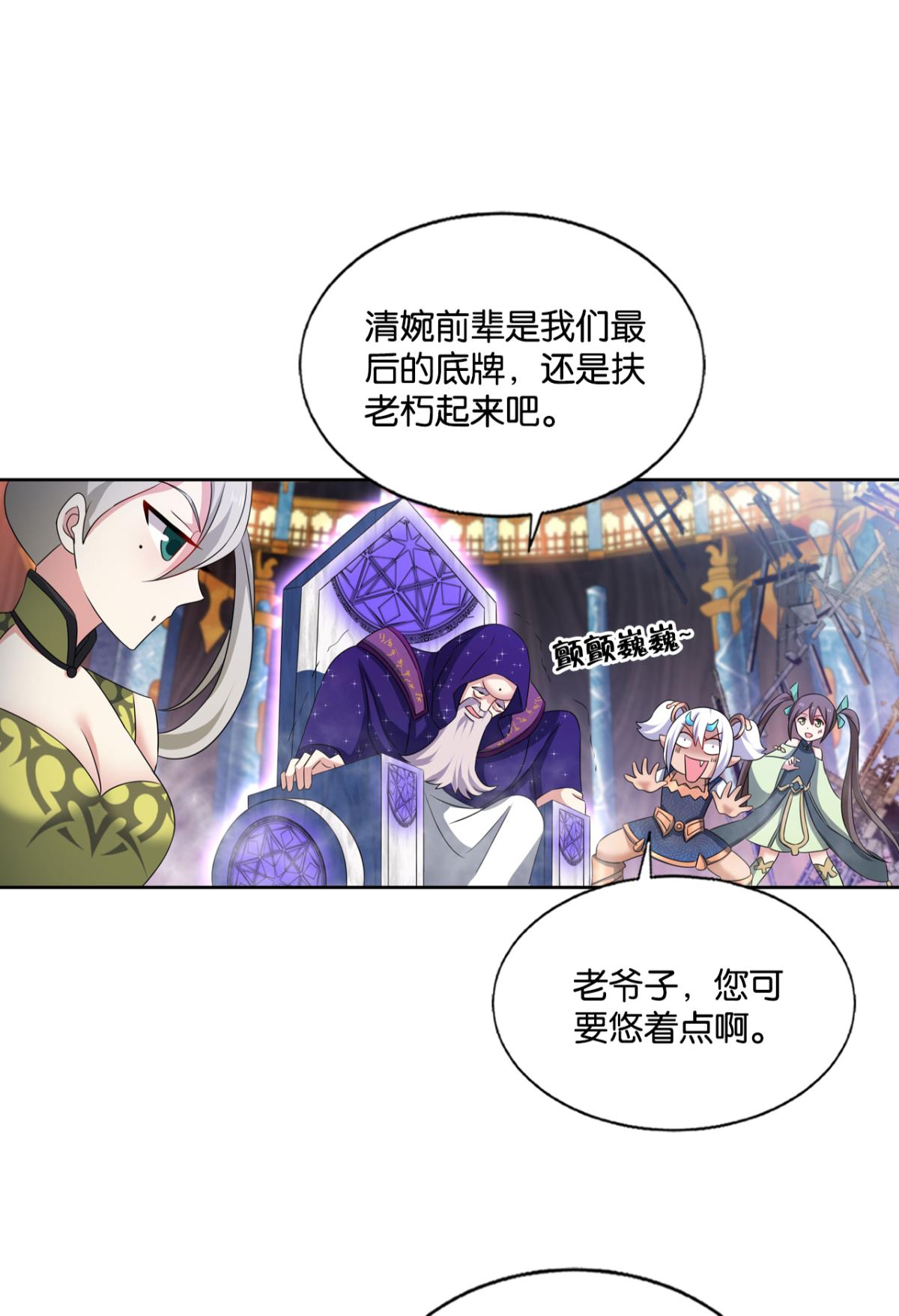 重生异世一条狗212 各有前程