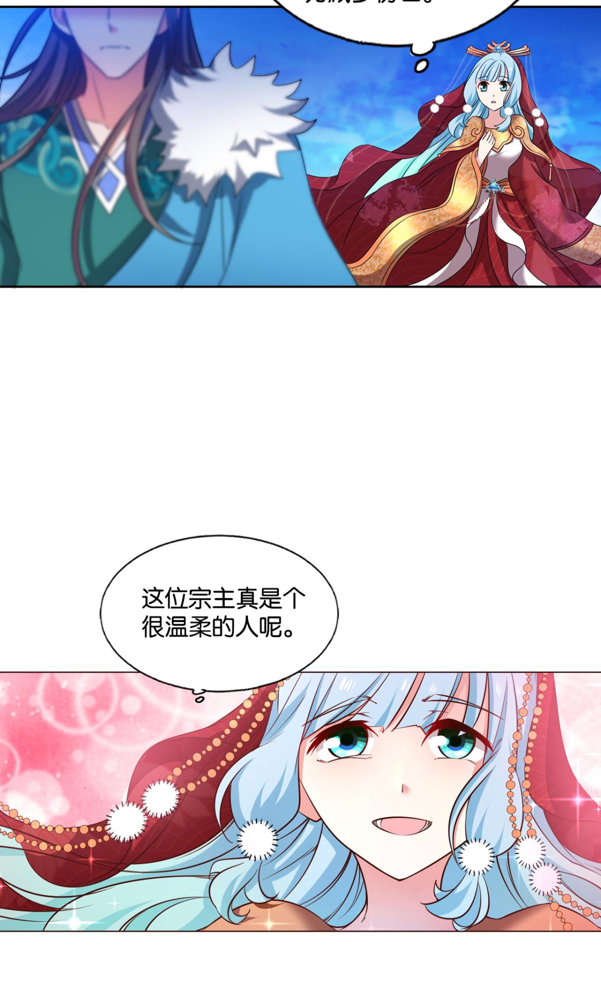 重生异世一条狗212 各有前程