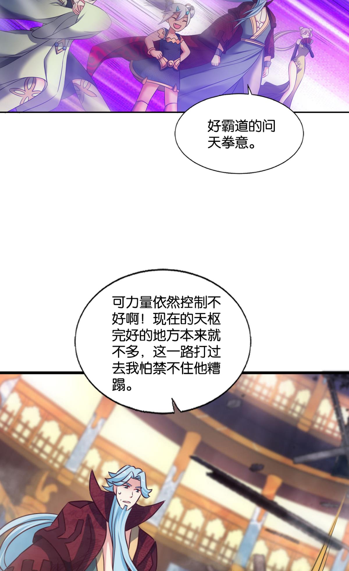 重生异世一条狗212 各有前程