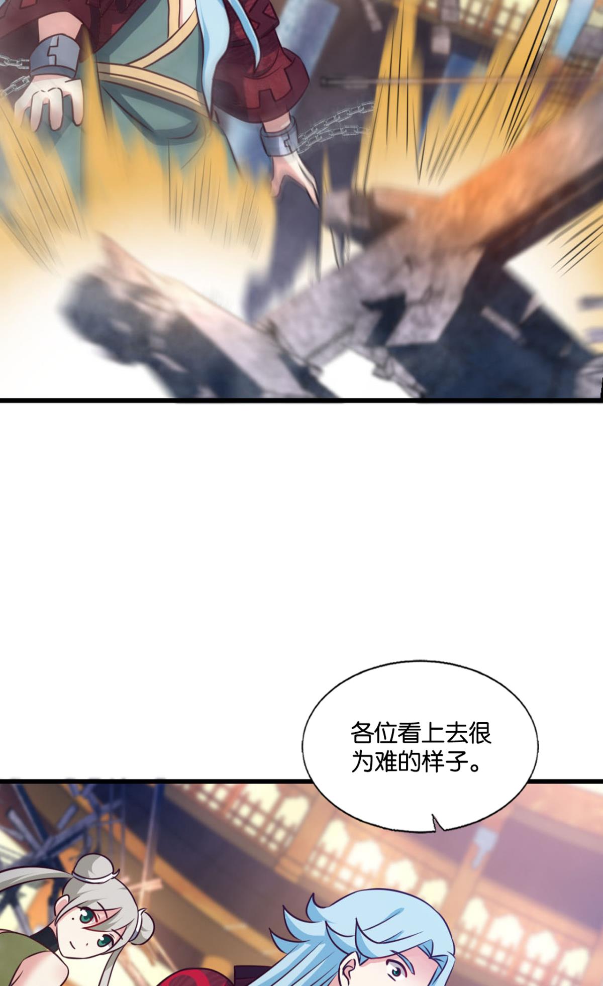 重生异世一条狗212 各有前程