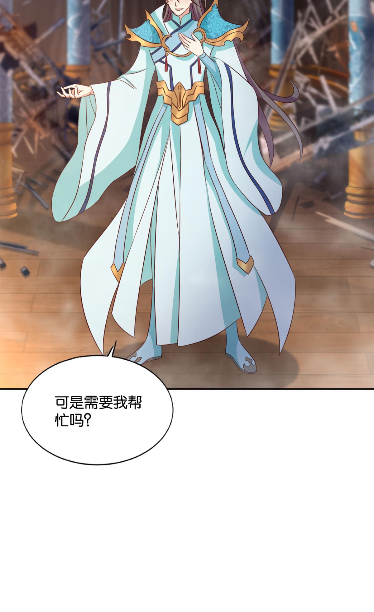 重生异世一条狗212 各有前程