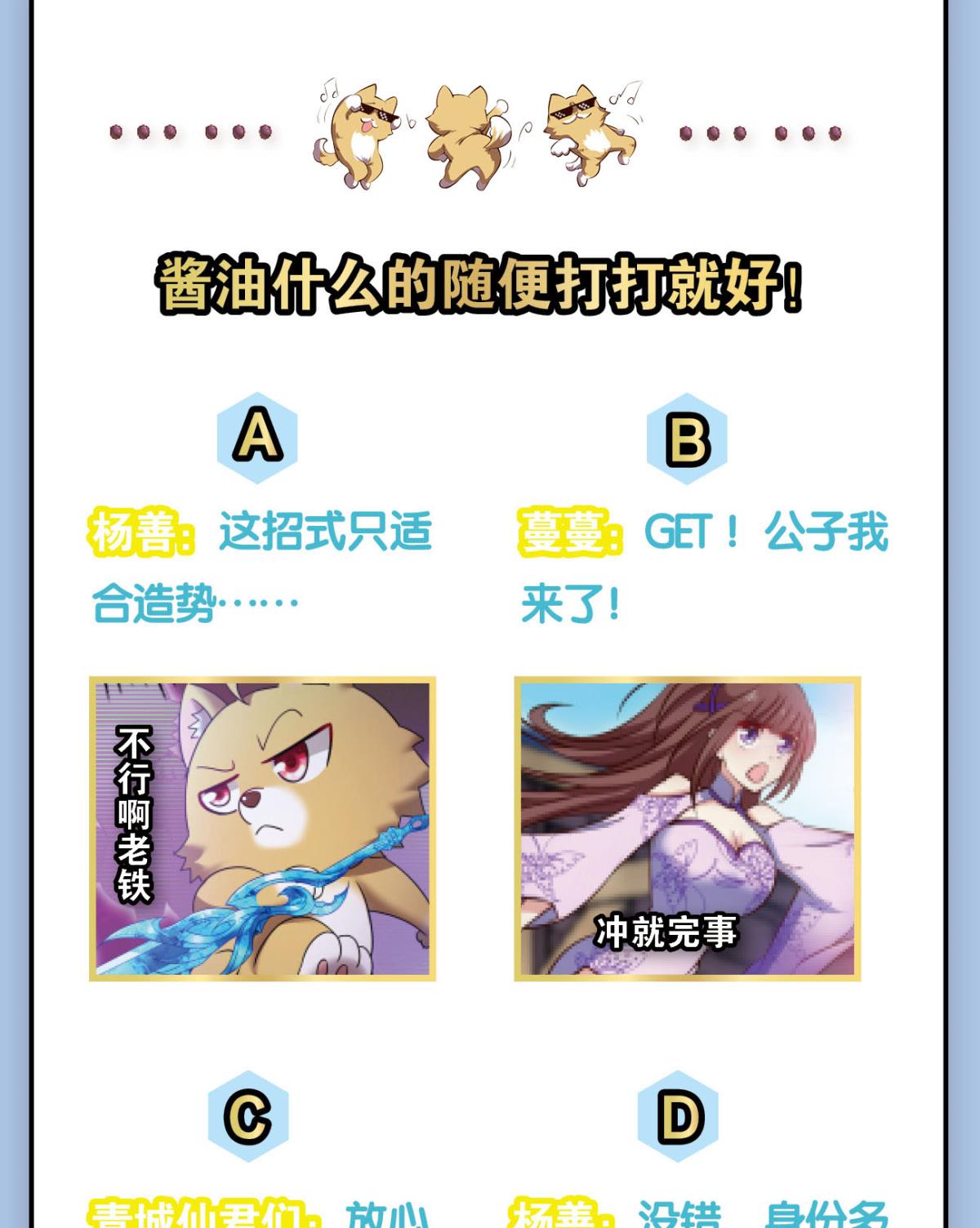 重生异世一条狗212 各有前程