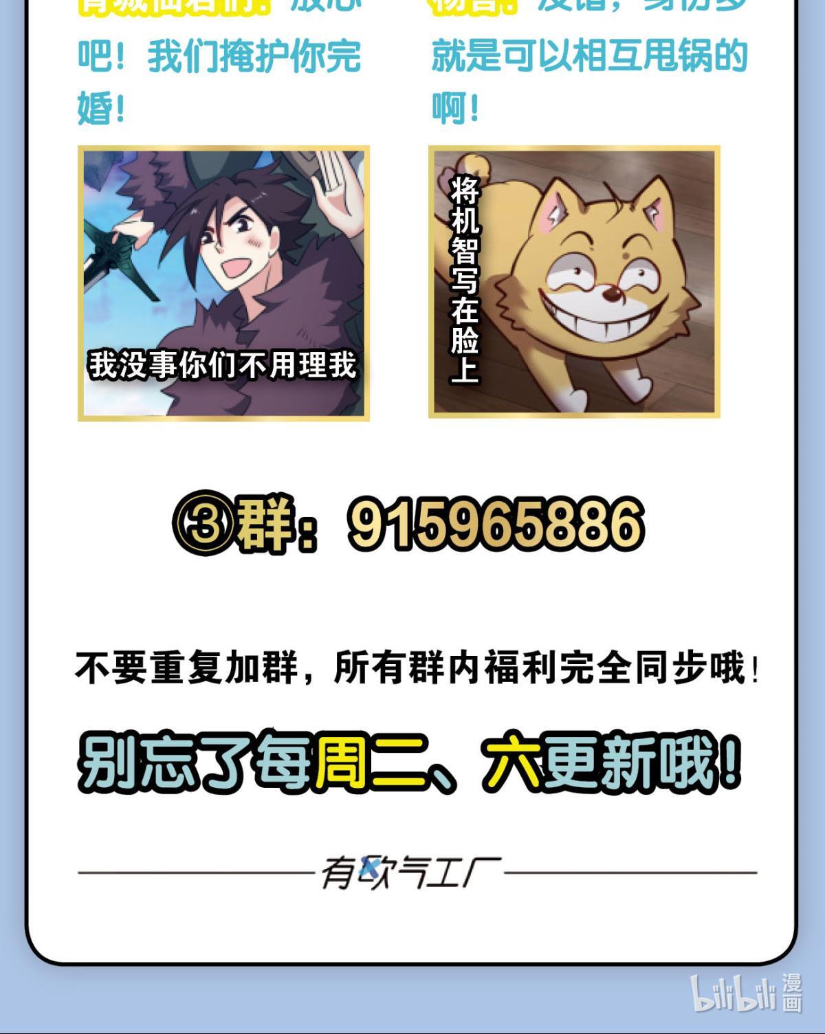 重生异世一条狗212 各有前程