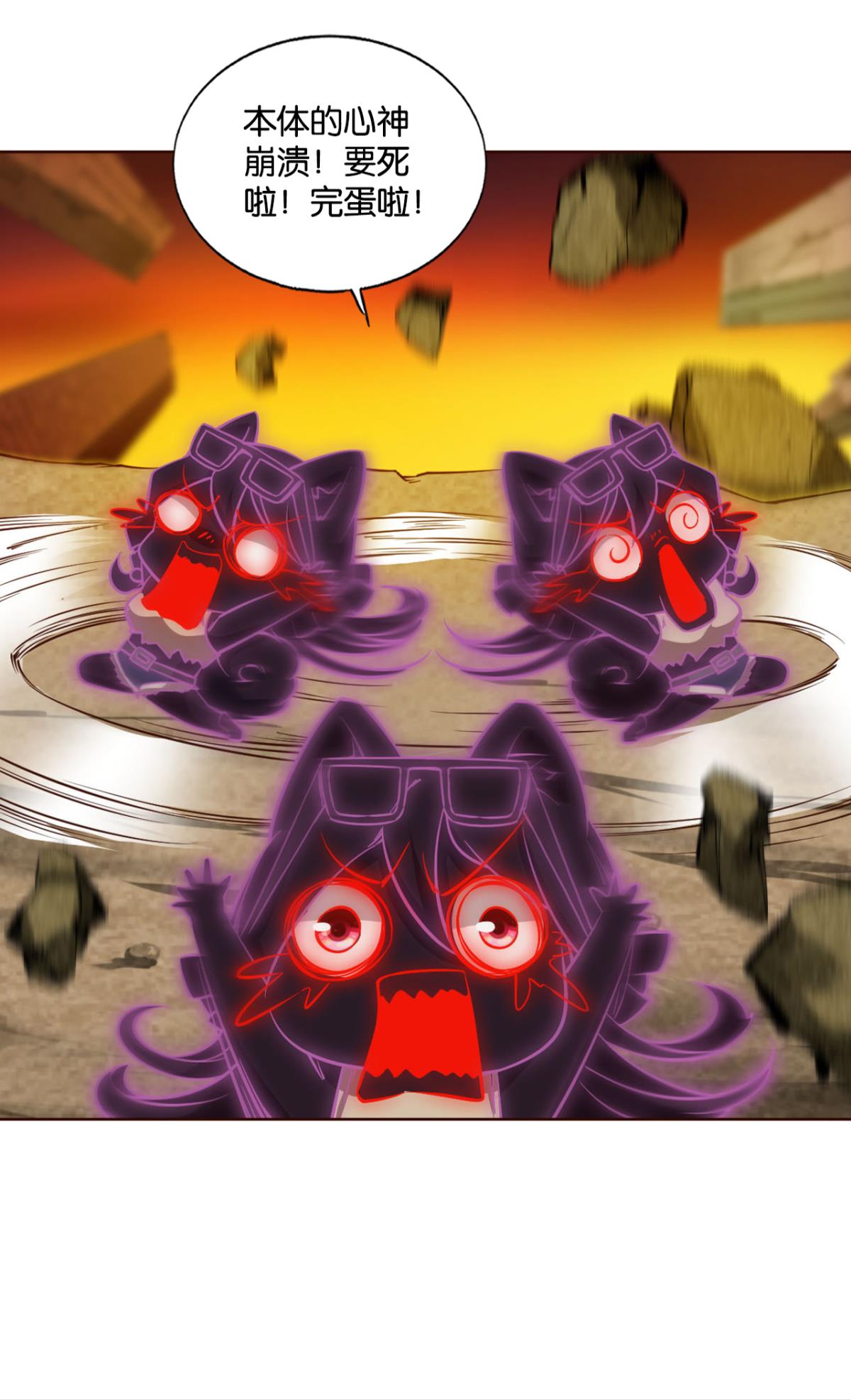 重生异世一条狗212 各有前程