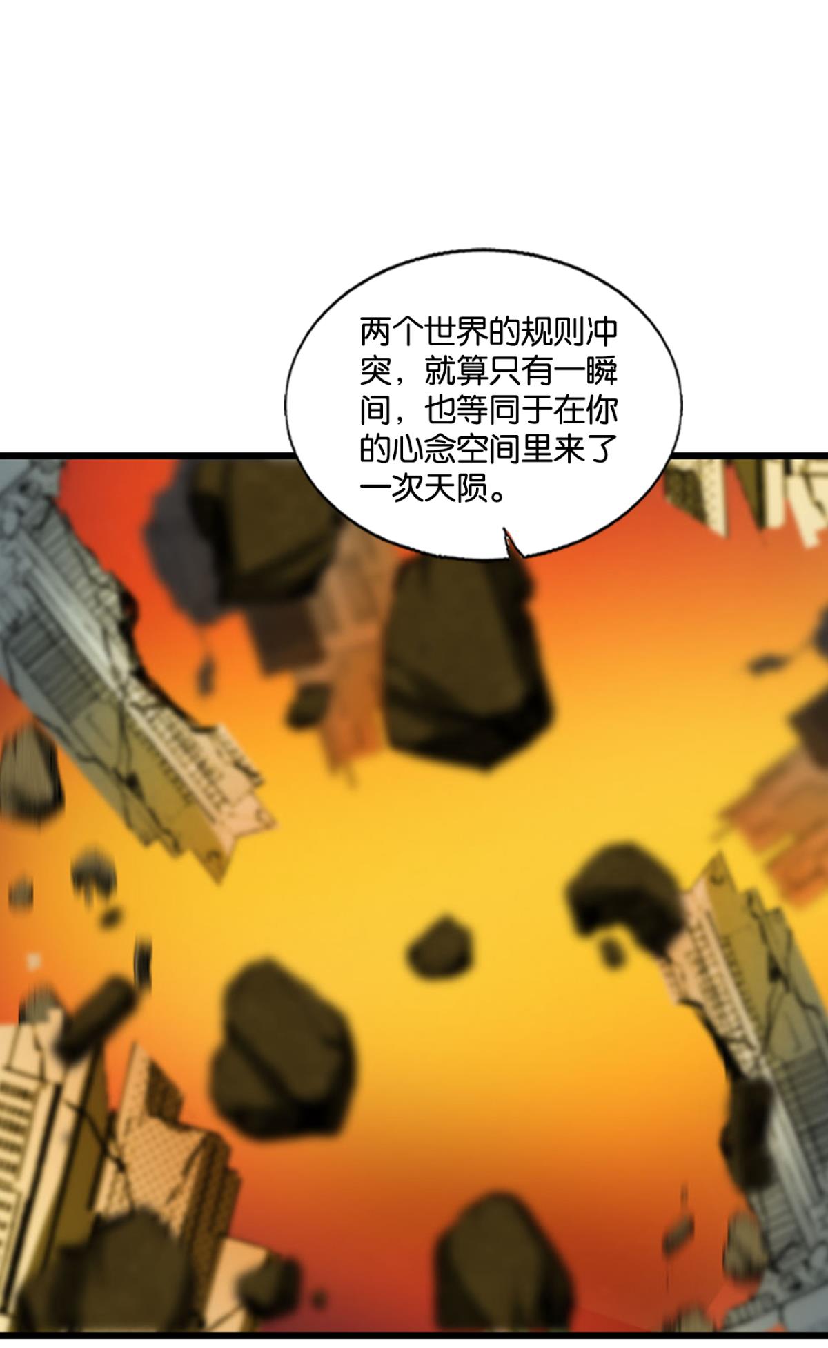 重生异世一条狗212 各有前程