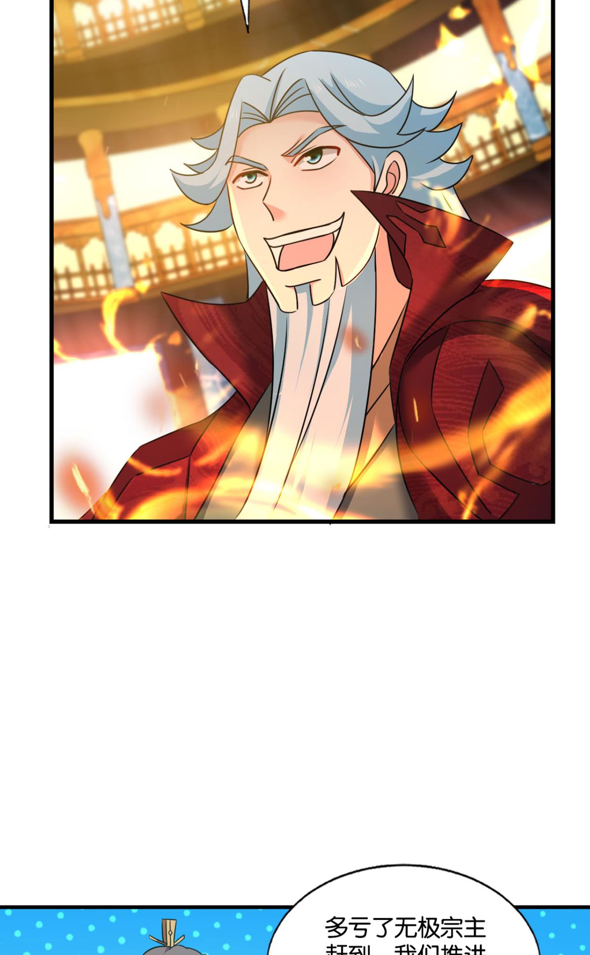 重生异世一条狗213 一瞬天