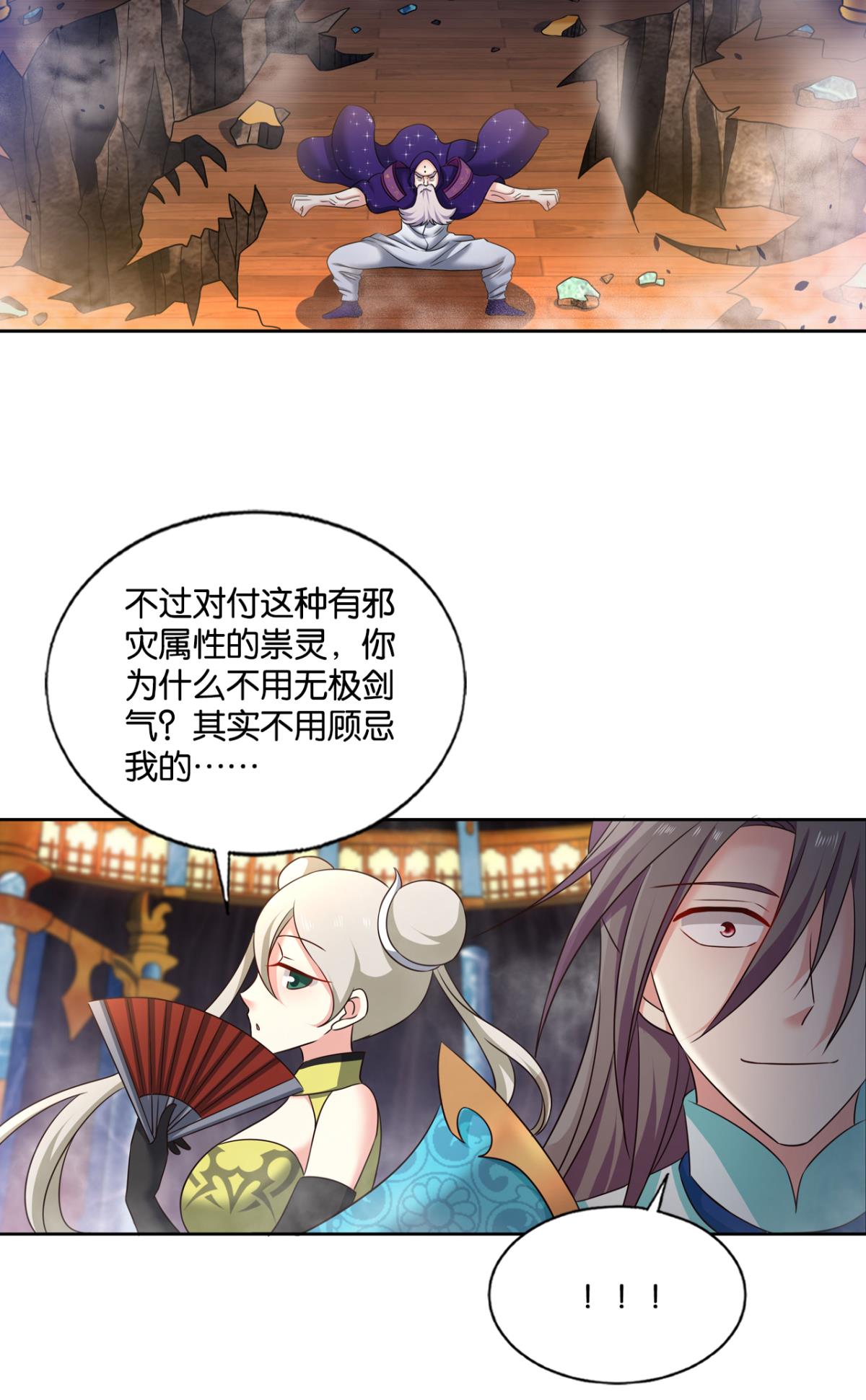重生异世一条狗213 一瞬天