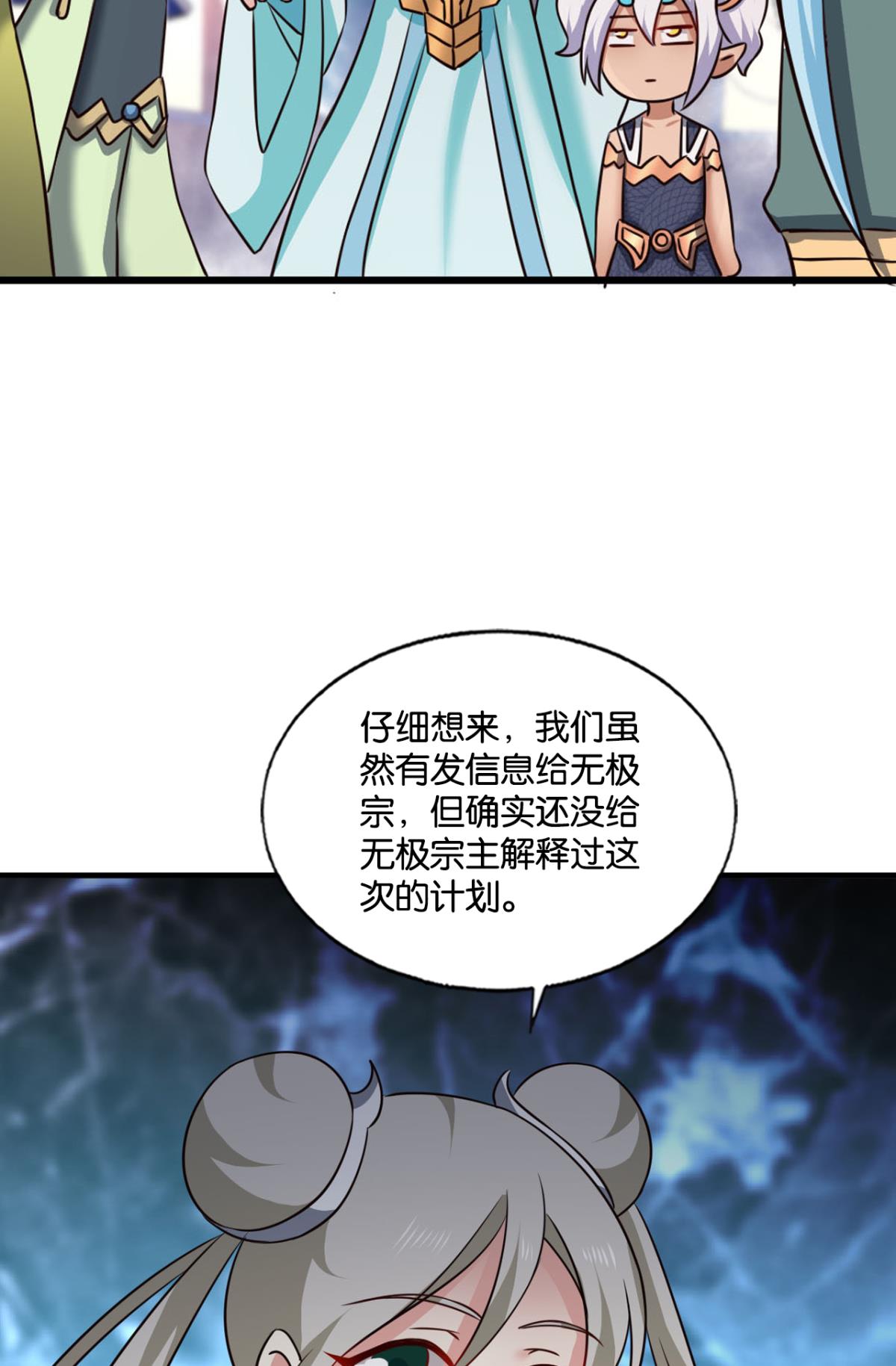重生异世一条狗213 一瞬天