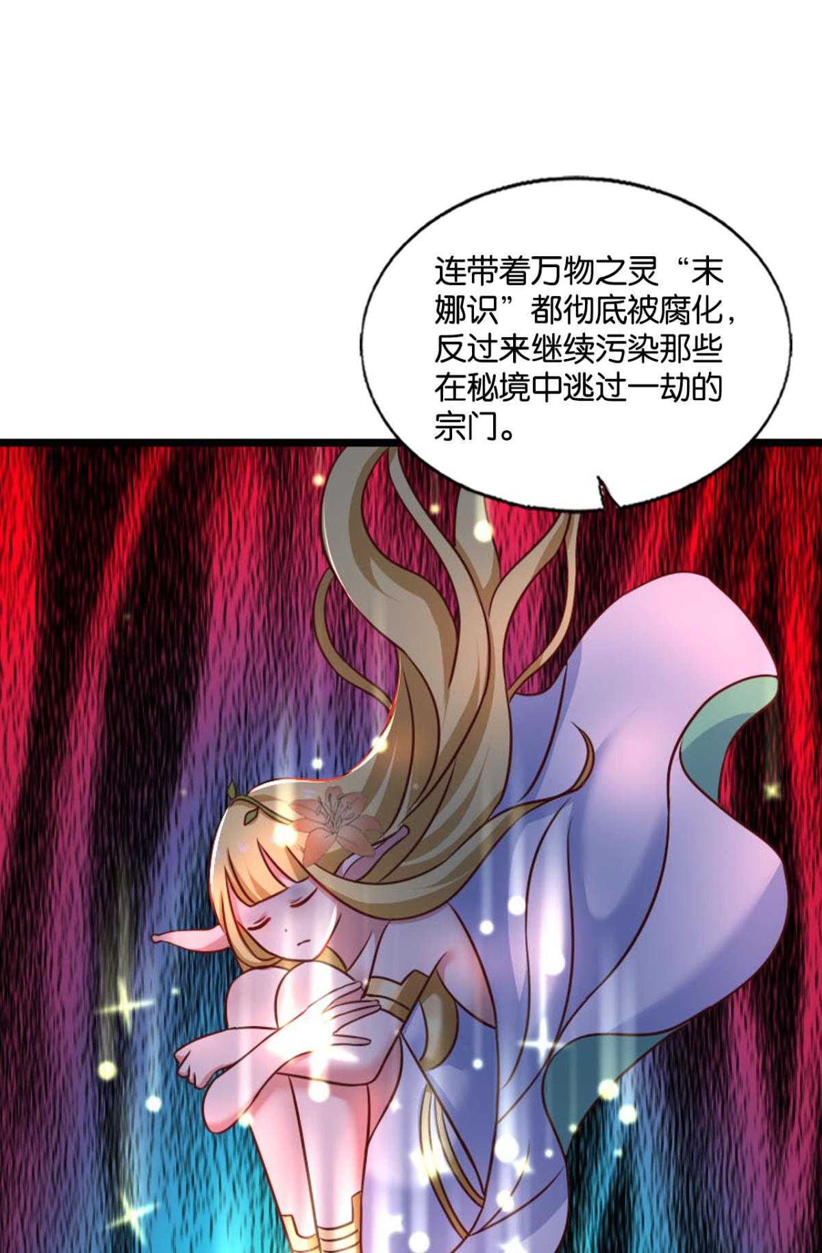 重生异世一条狗213 一瞬天
