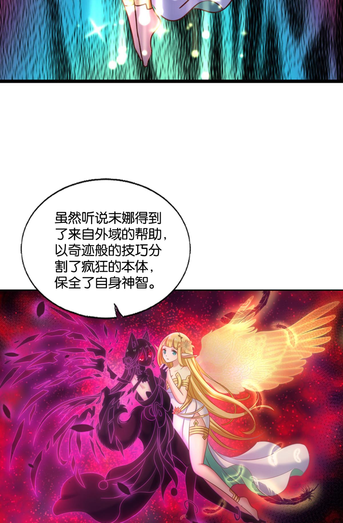 重生异世一条狗213 一瞬天