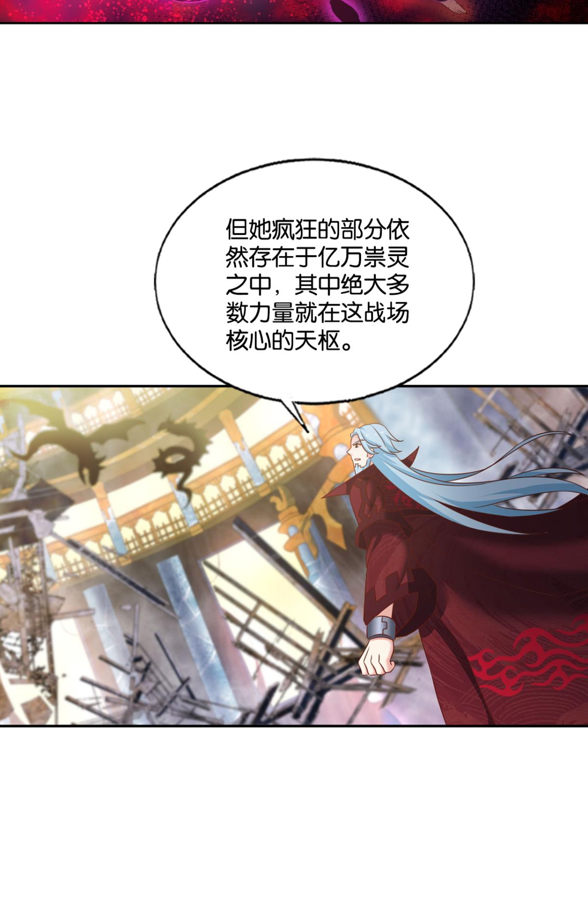 重生异世一条狗213 一瞬天