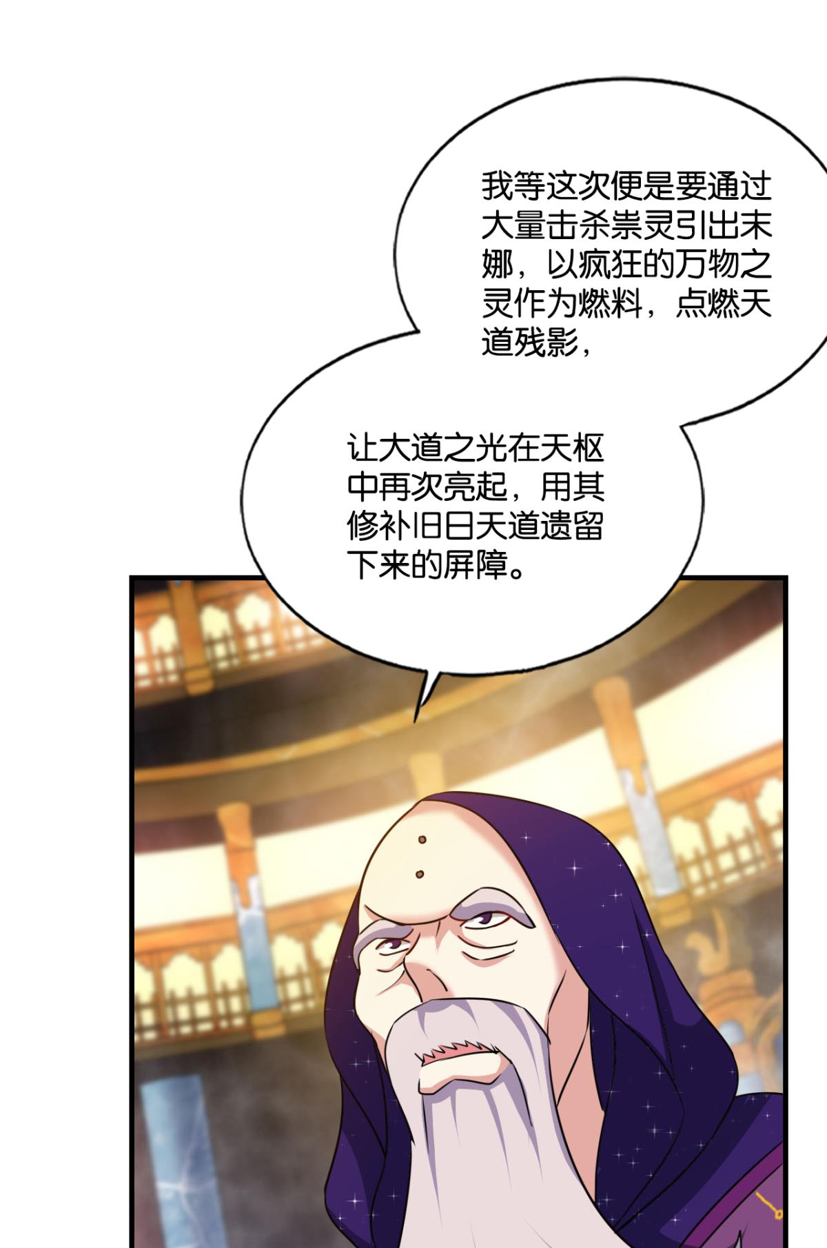 重生异世一条狗213 一瞬天