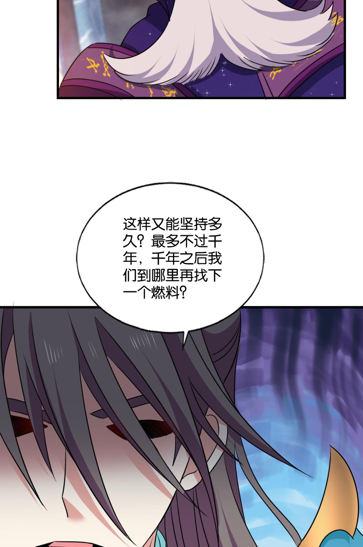 重生异世一条狗213 一瞬天