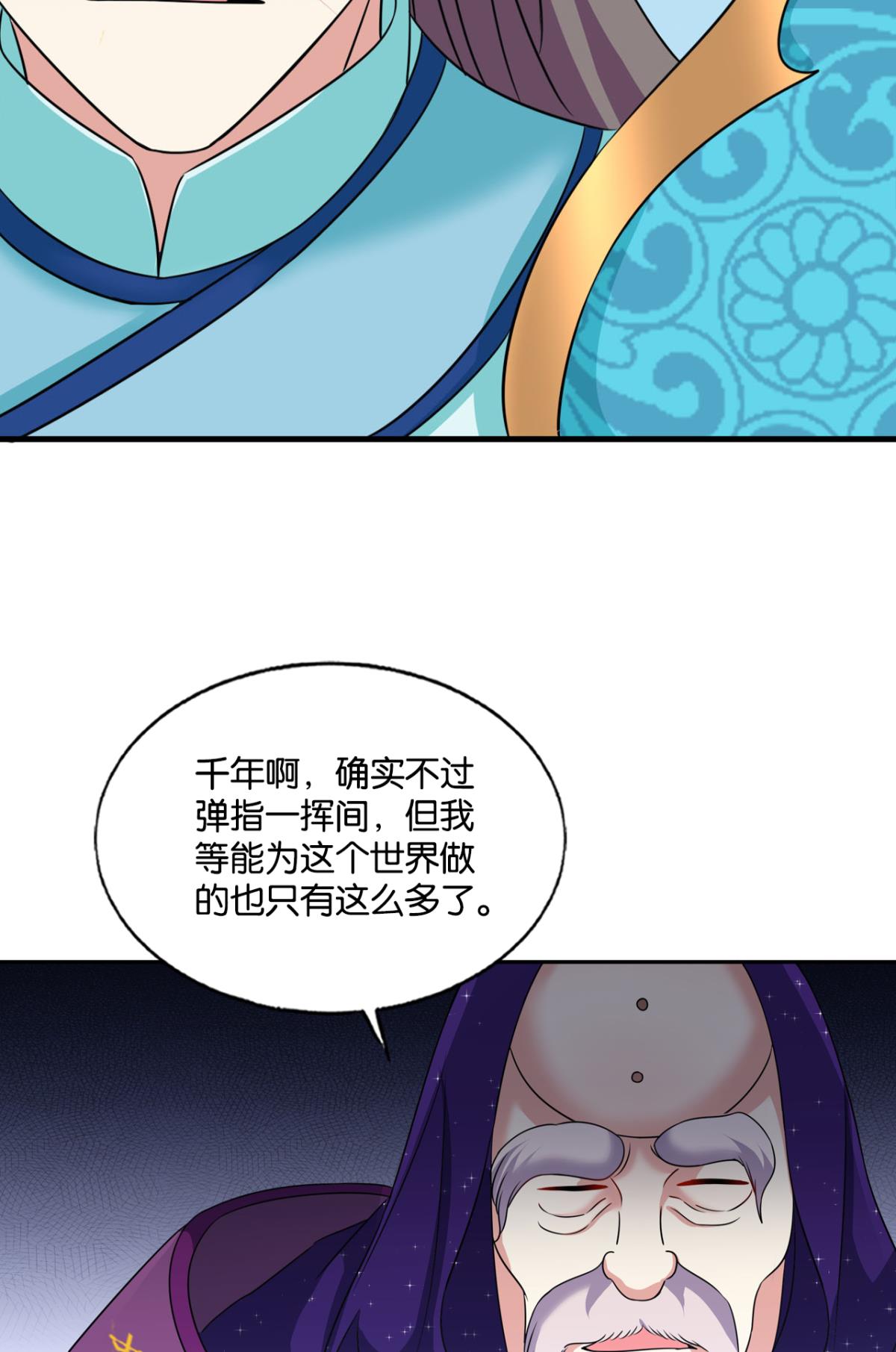 重生异世一条狗213 一瞬天
