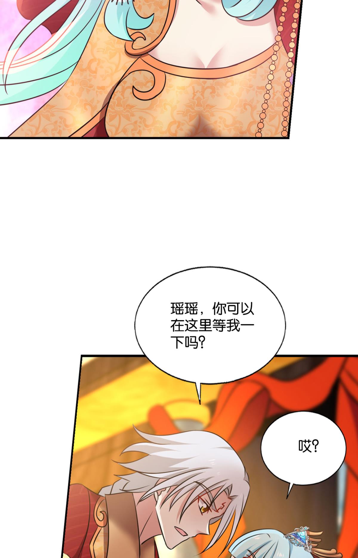 重生异世一条狗213 一瞬天