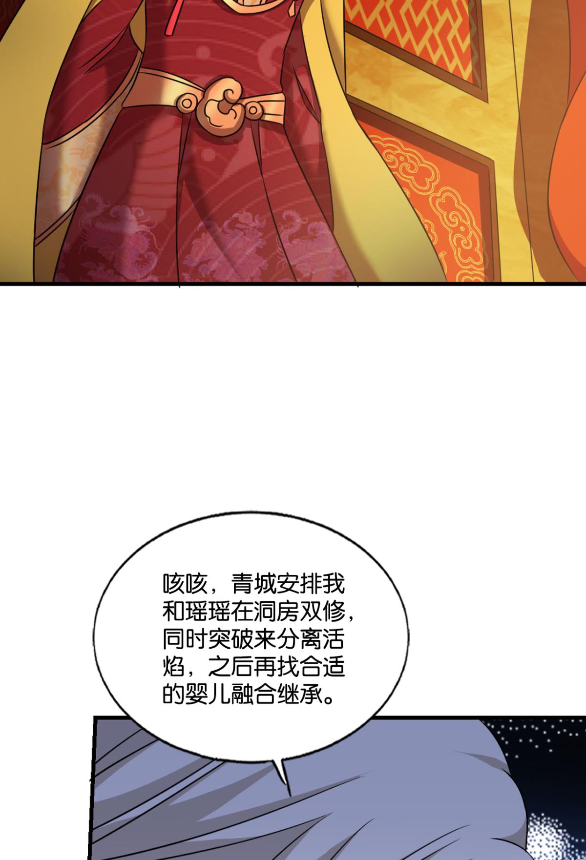 重生异世一条狗213 一瞬天
