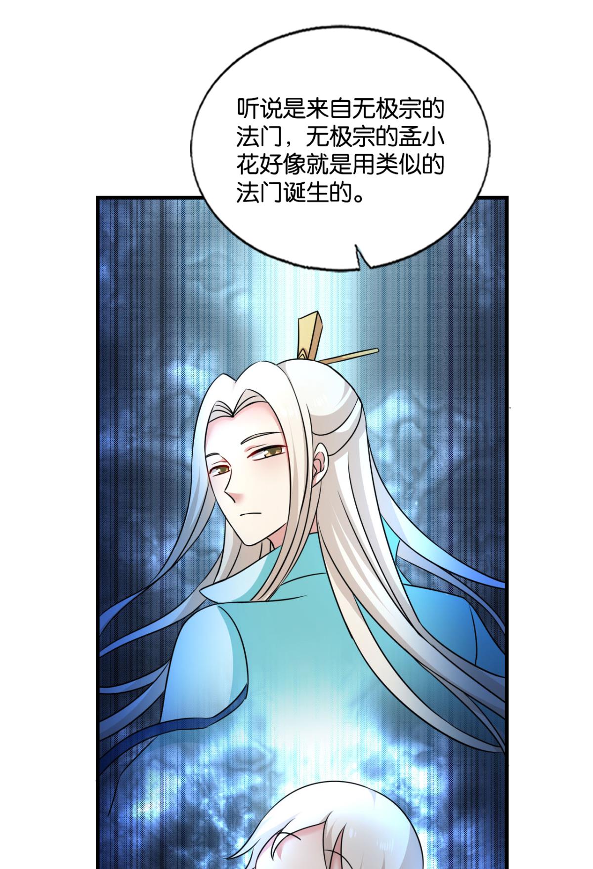 重生异世一条狗213 一瞬天