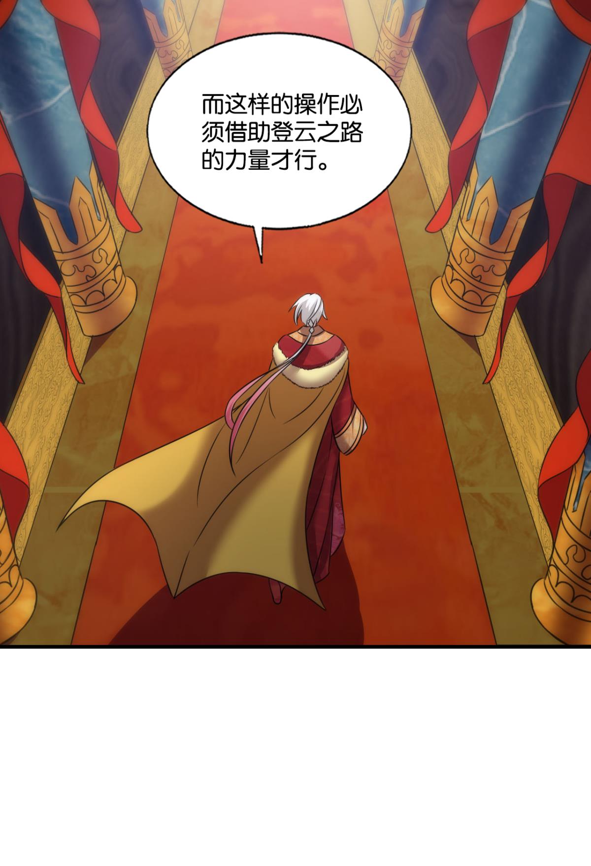 重生异世一条狗213 一瞬天