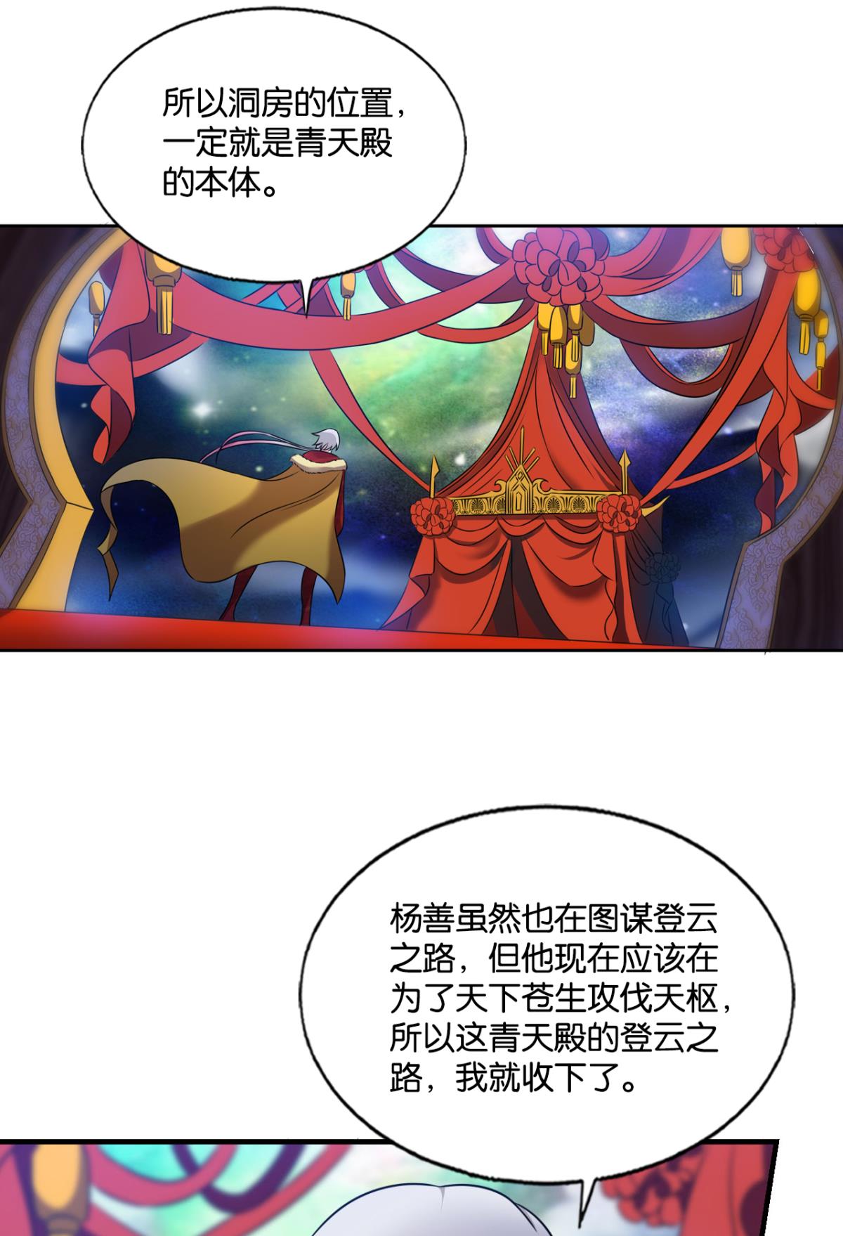 重生异世一条狗213 一瞬天