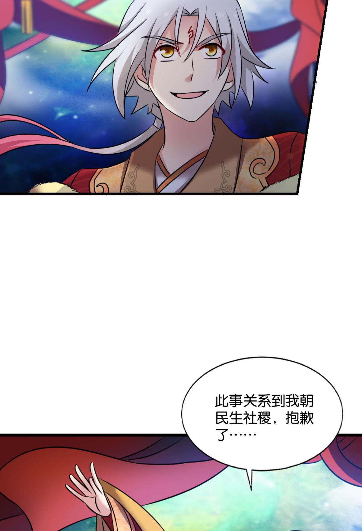 重生异世一条狗213 一瞬天