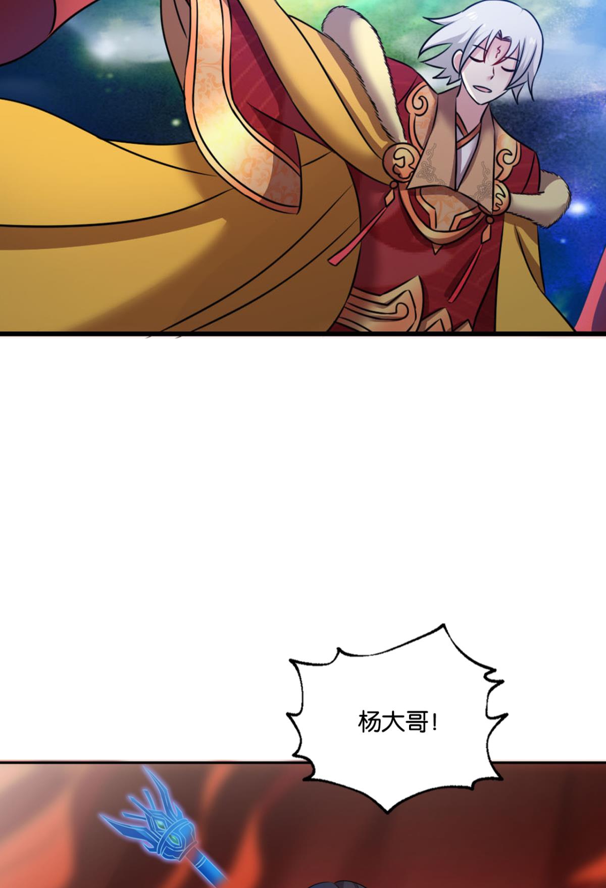 重生异世一条狗213 一瞬天