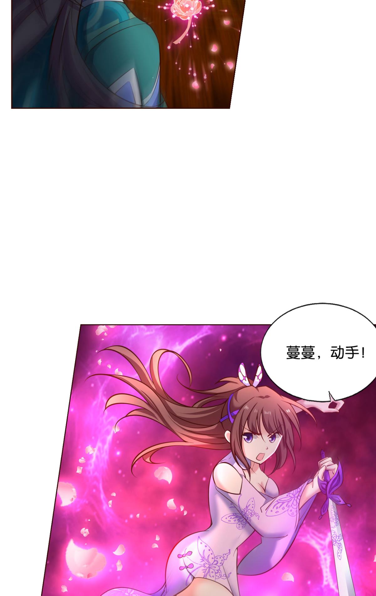 重生异世一条狗214 请你们好好相处吧
