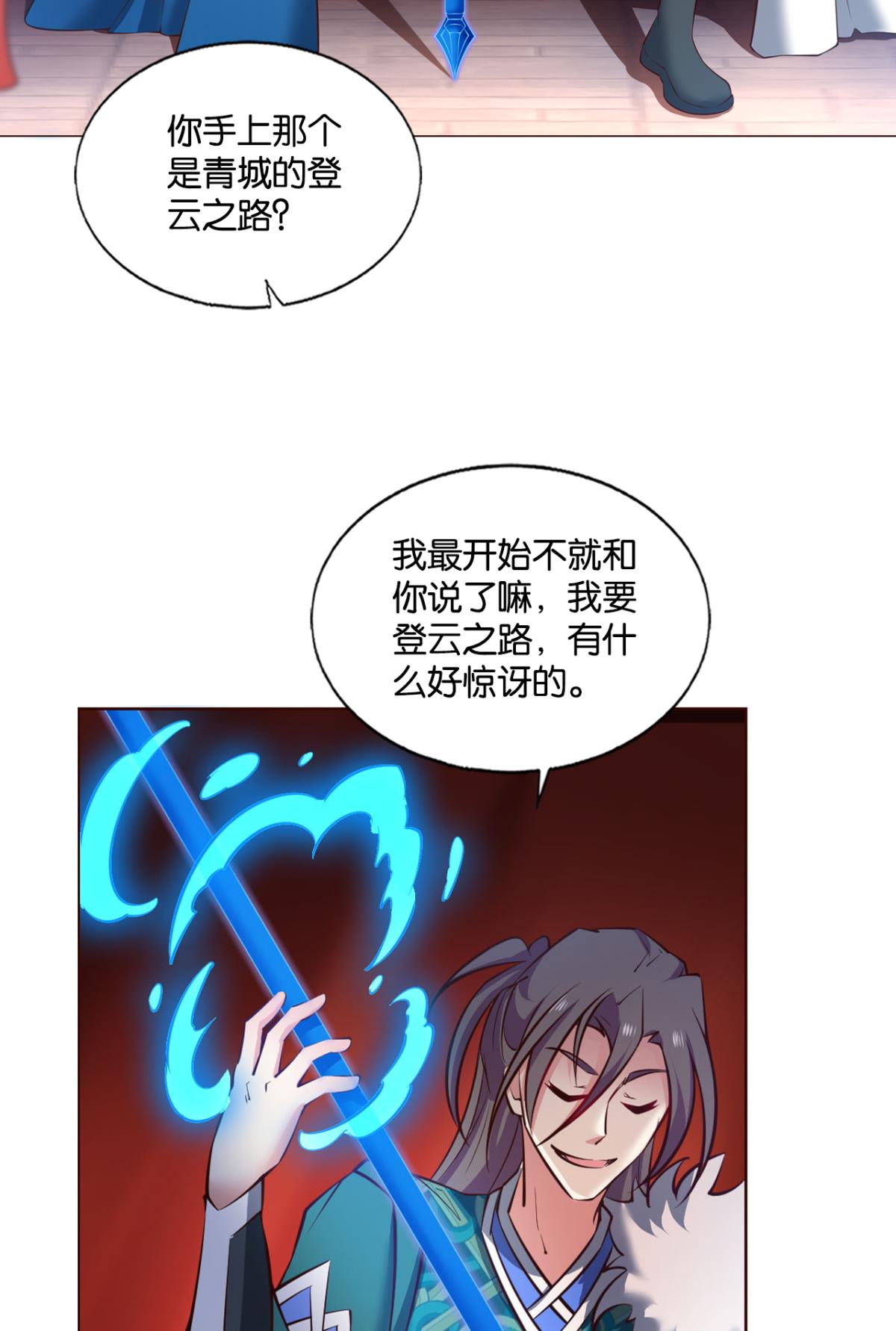 重生异世一条狗214 请你们好好相处吧