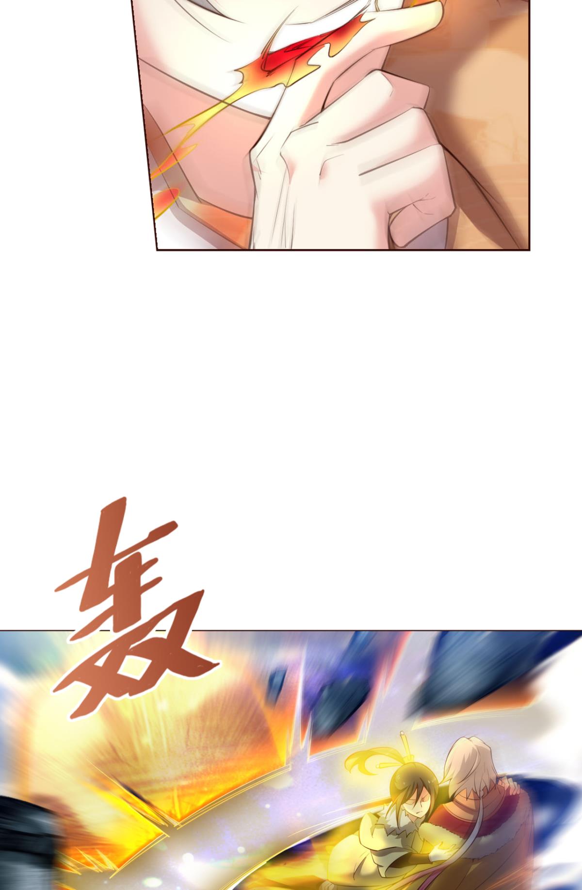 重生异世一条狗214 请你们好好相处吧