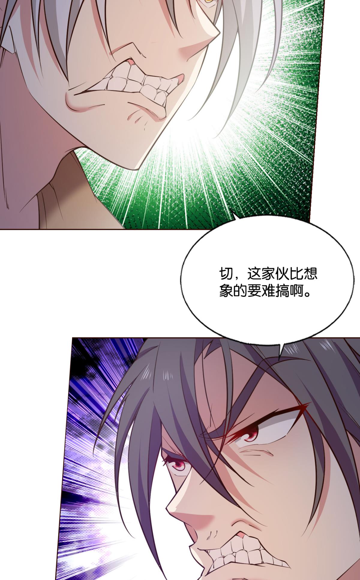 重生异世一条狗214 请你们好好相处吧