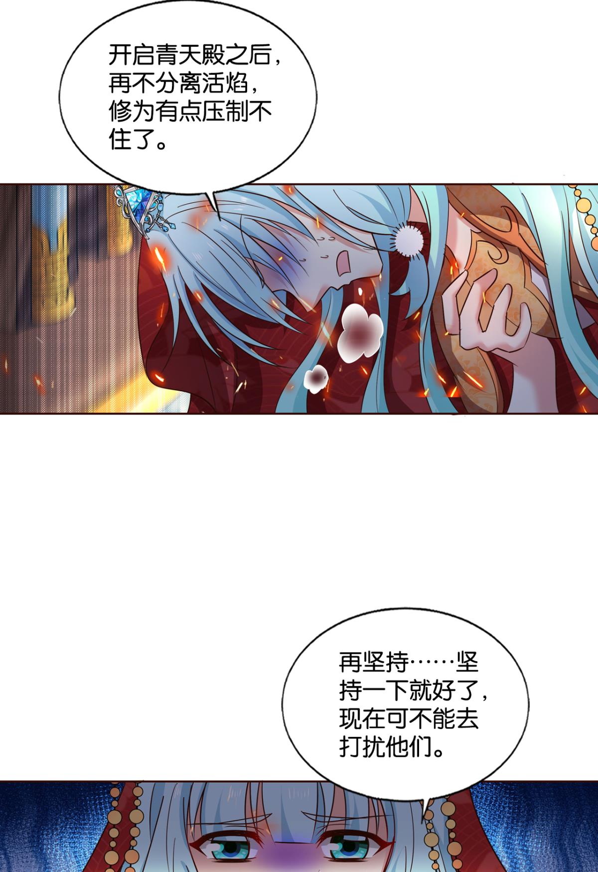重生异世一条狗214 请你们好好相处吧