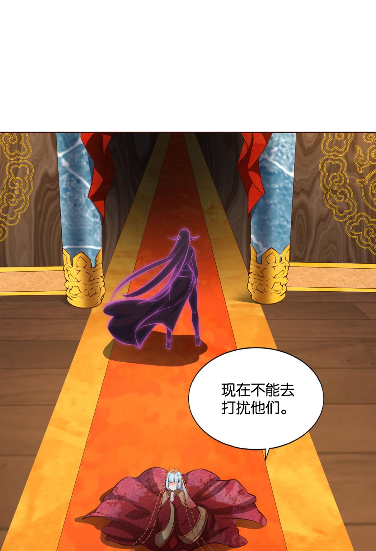 重生异世一条狗214 请你们好好相处吧