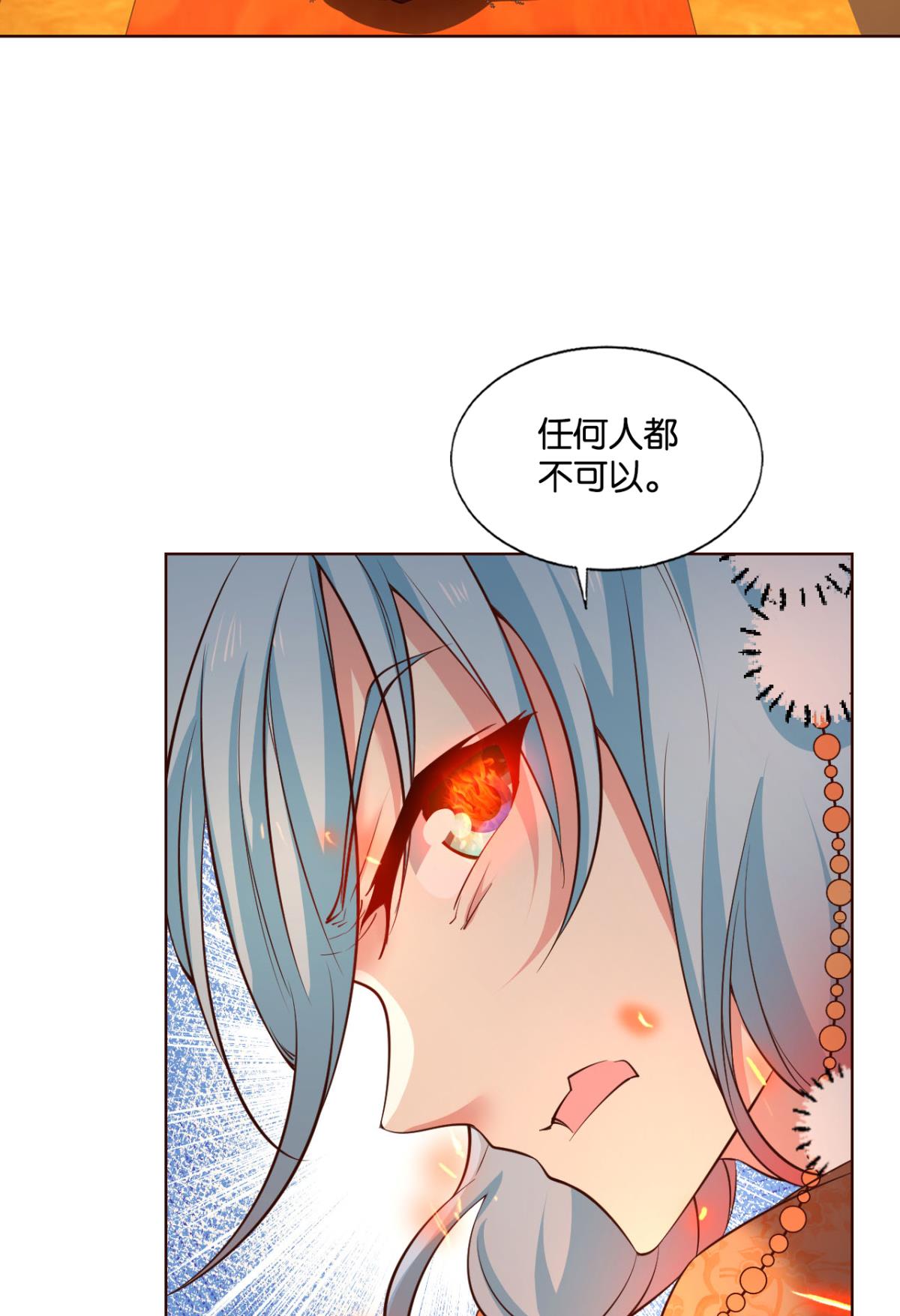 重生异世一条狗214 请你们好好相处吧
