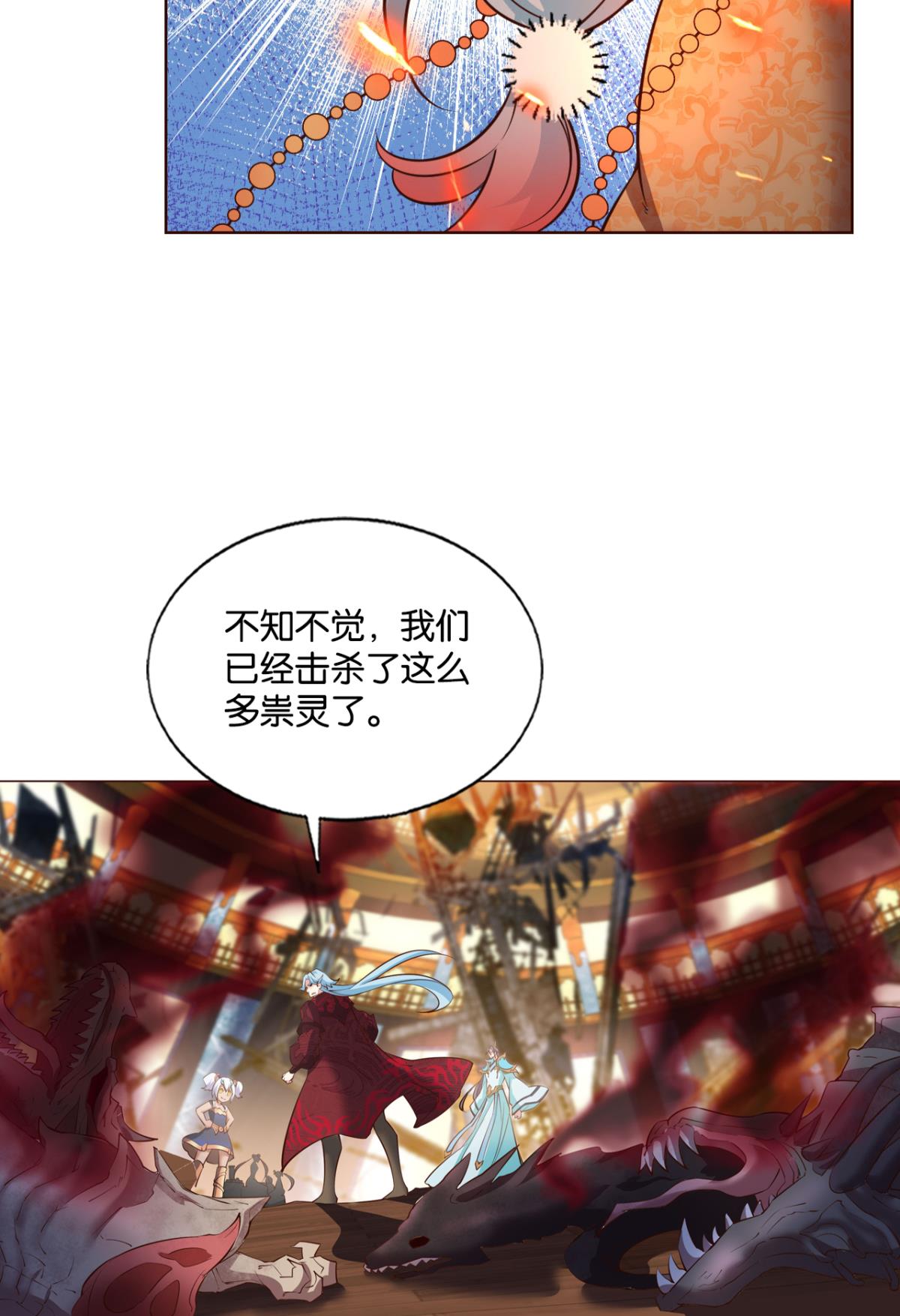 重生异世一条狗214 请你们好好相处吧