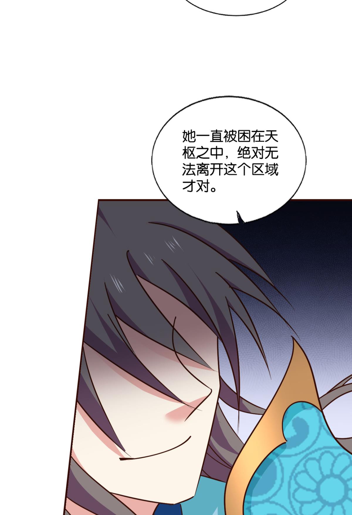 重生异世一条狗214 请你们好好相处吧