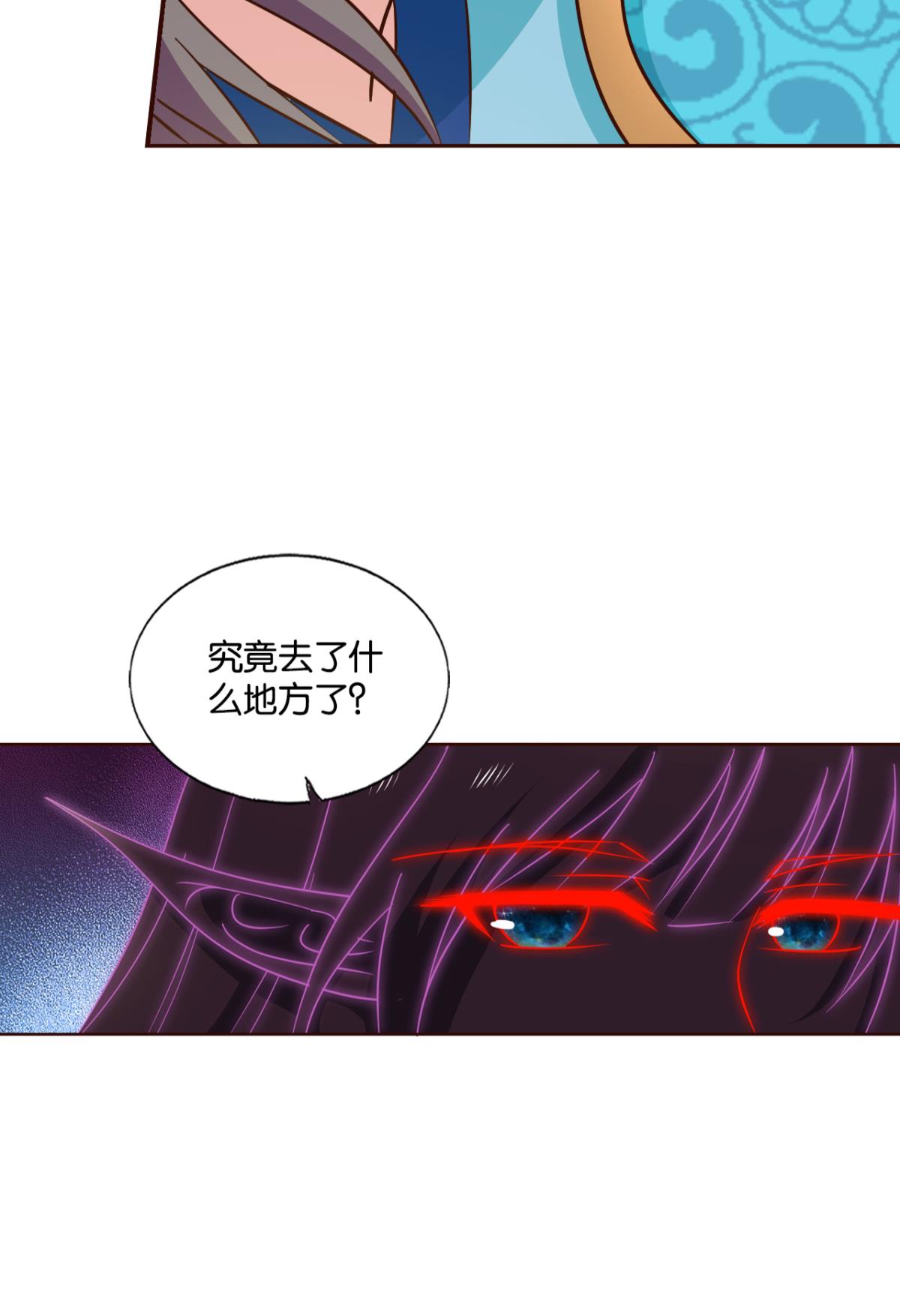 重生异世一条狗214 请你们好好相处吧
