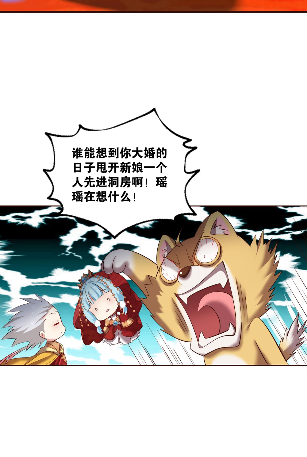 重生异世一条狗214 请你们好好相处吧