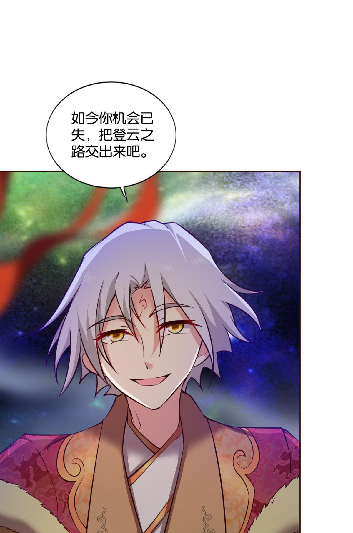 重生异世一条狗214 请你们好好相处吧