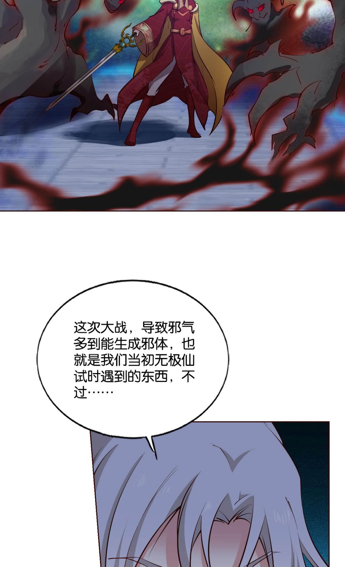 重生异世一条狗215 任性