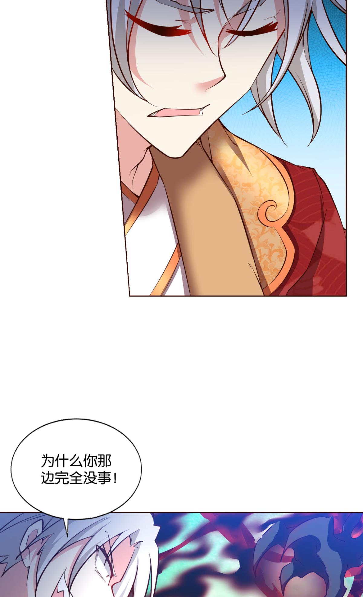 重生异世一条狗215 任性