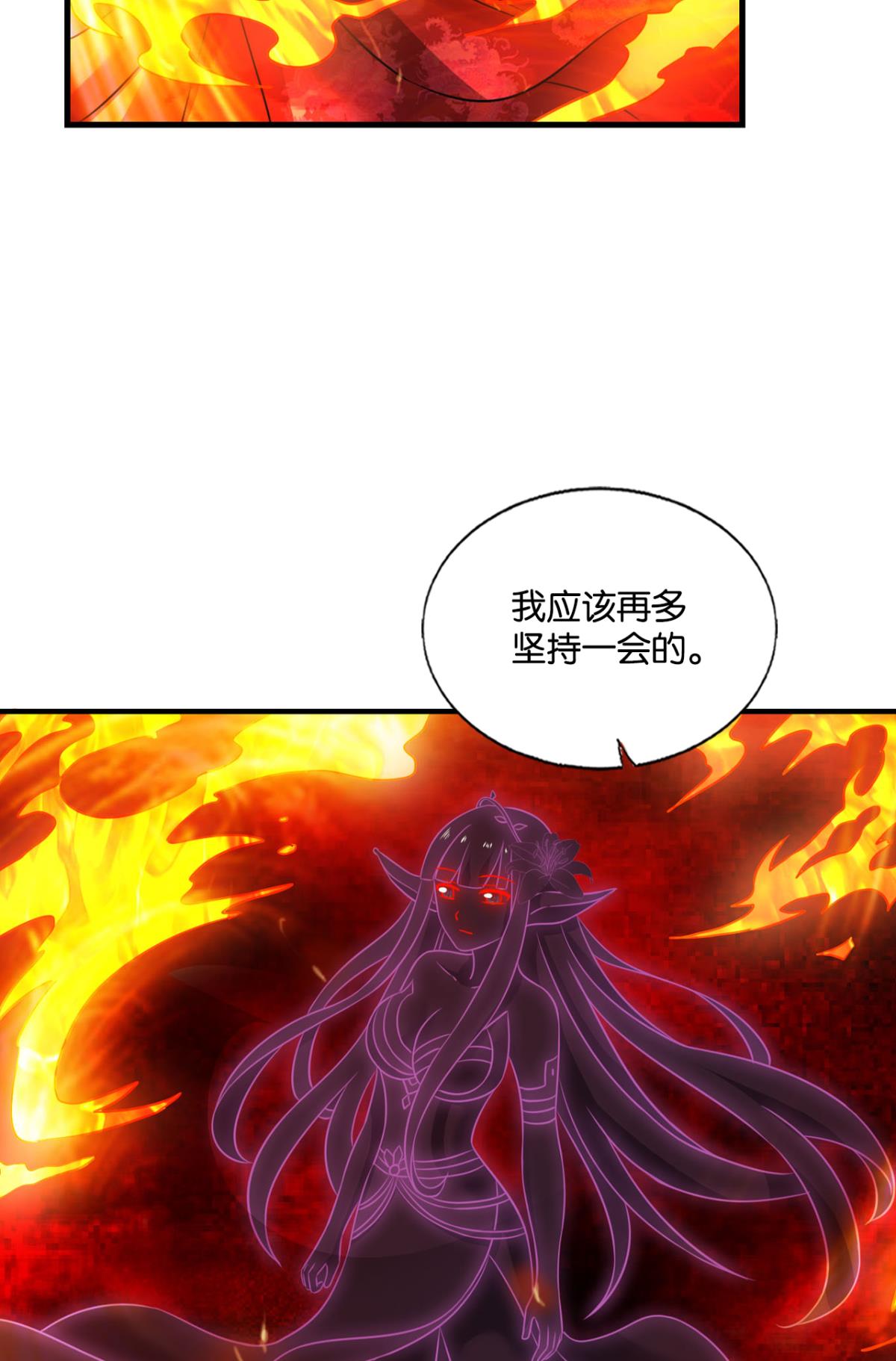 重生异世一条狗215 任性