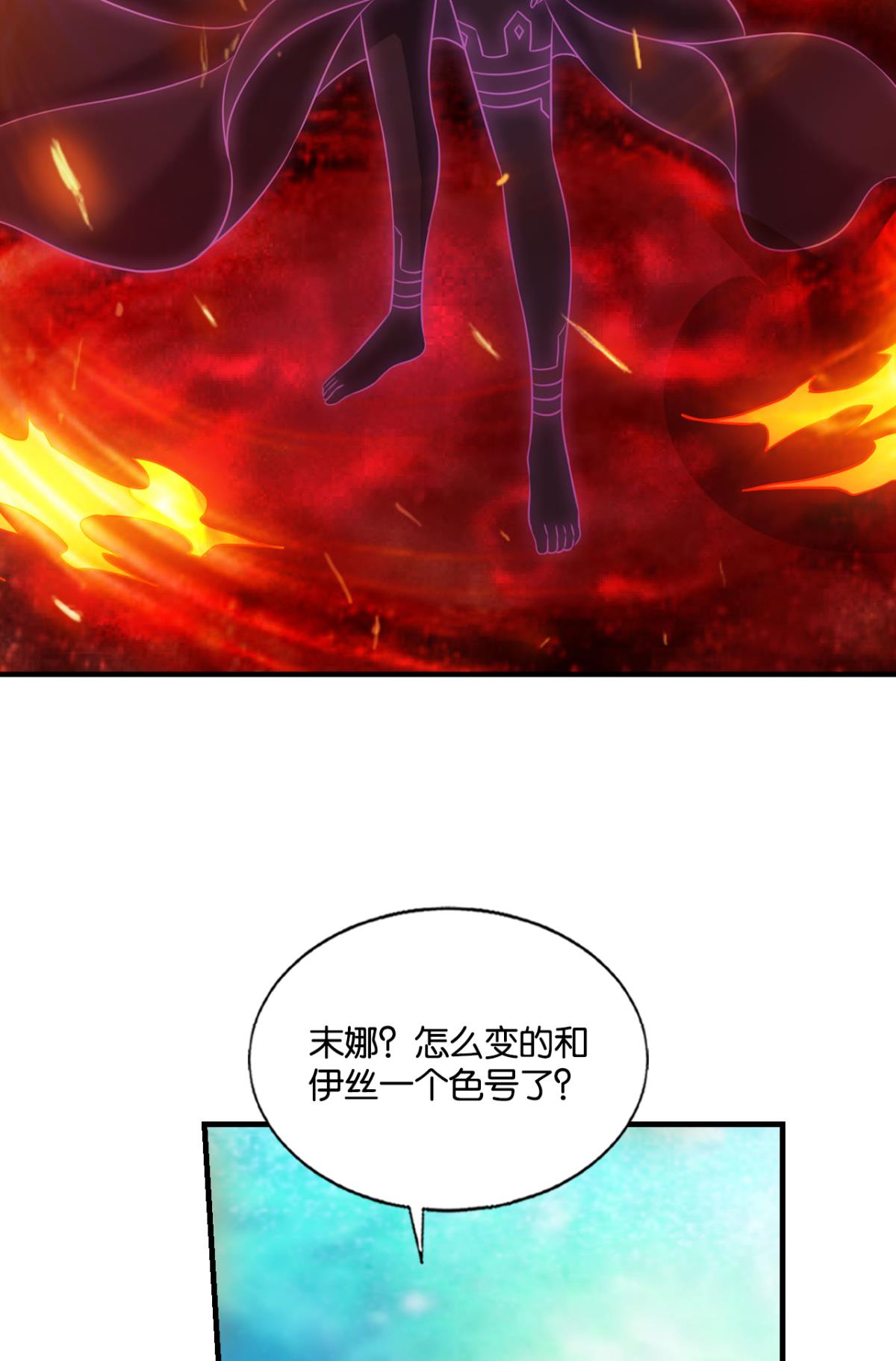 重生异世一条狗215 任性
