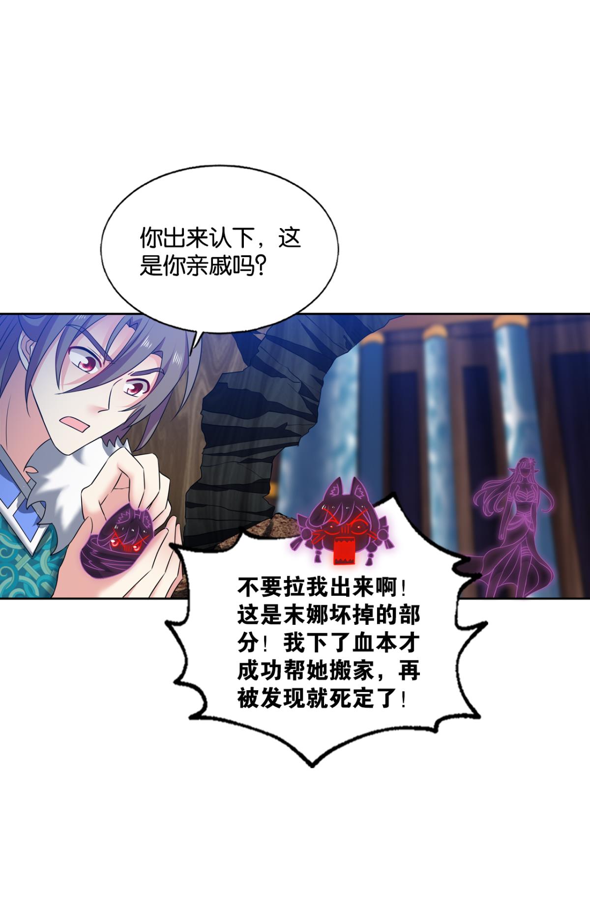重生异世一条狗215 任性