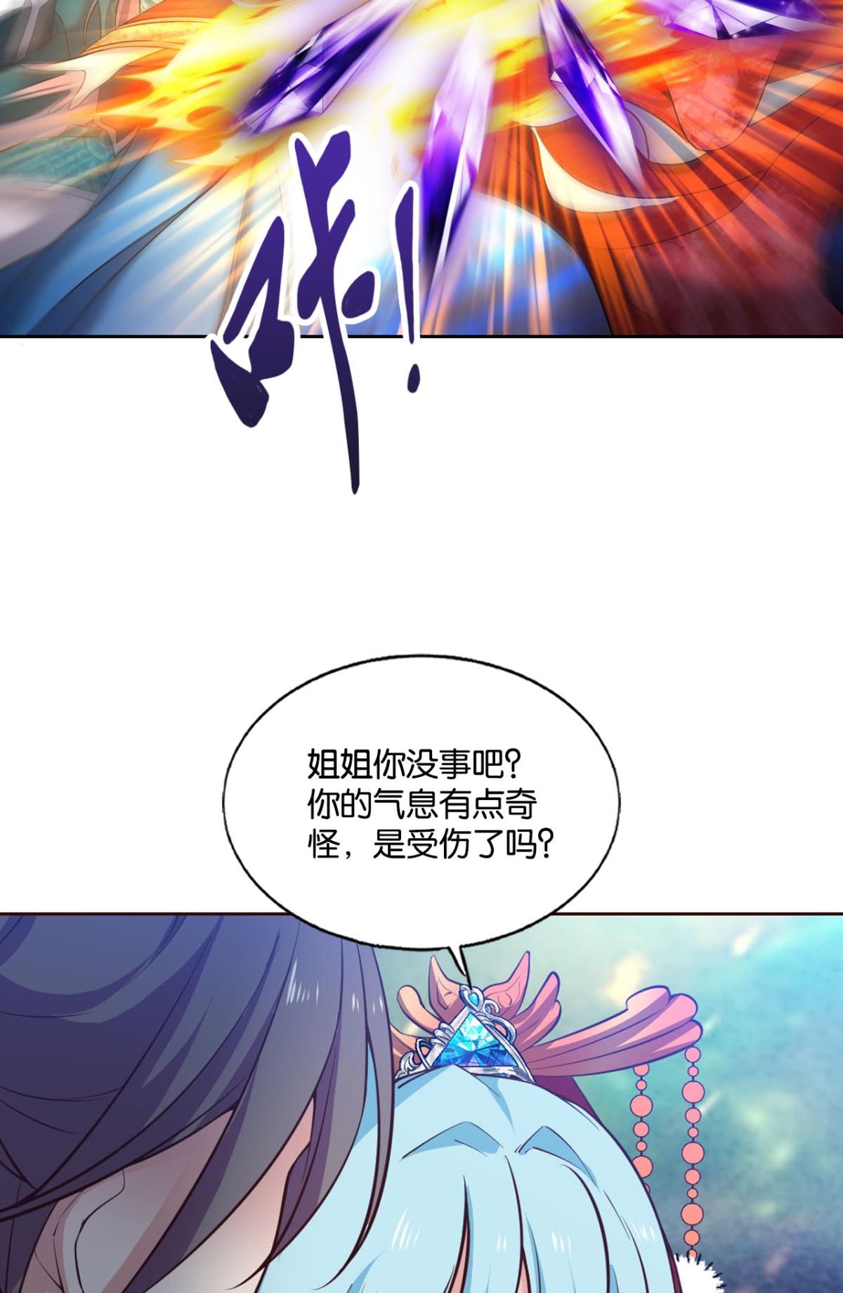 重生异世一条狗215 任性