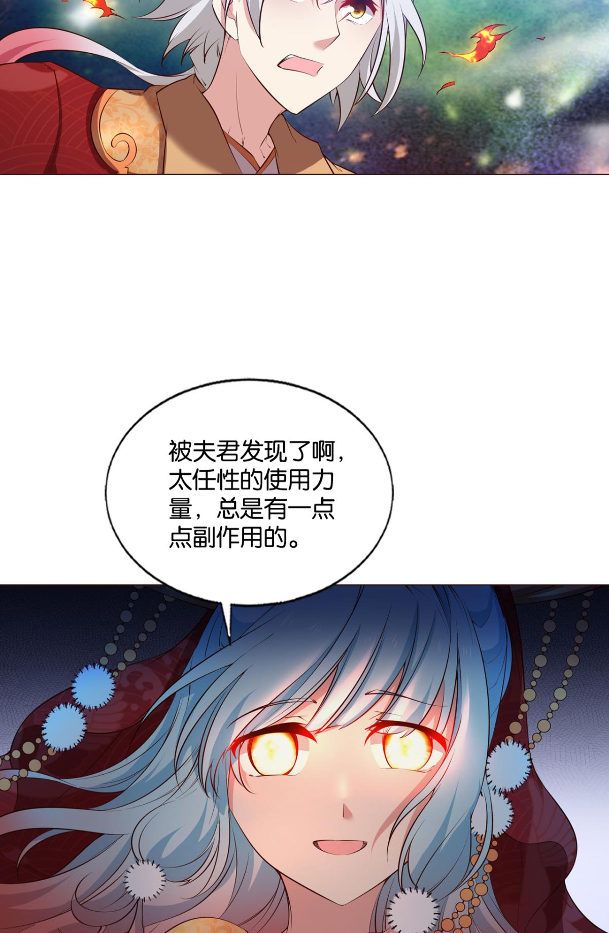 重生异世一条狗215 任性
