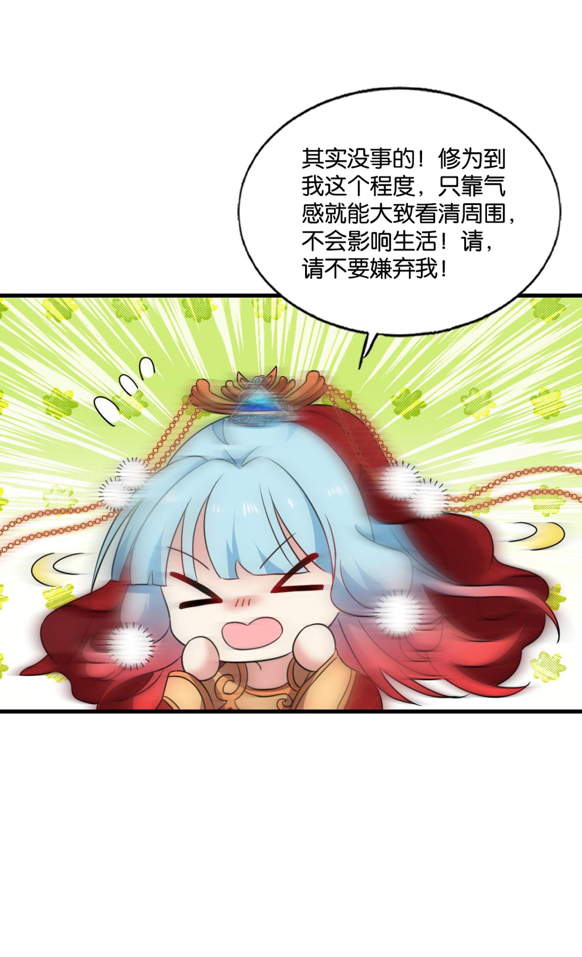 重生异世一条狗215 任性