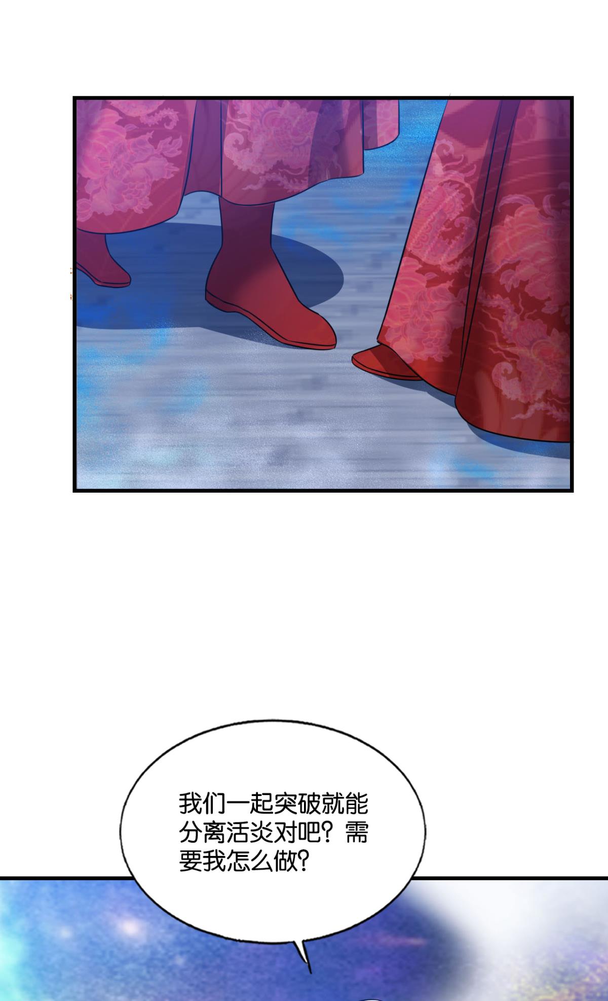 重生异世一条狗215 任性