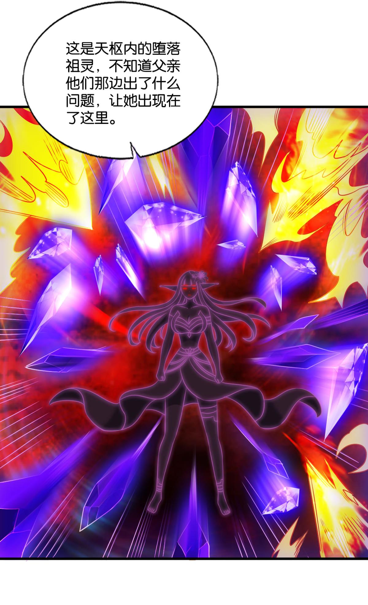 重生异世一条狗215 任性