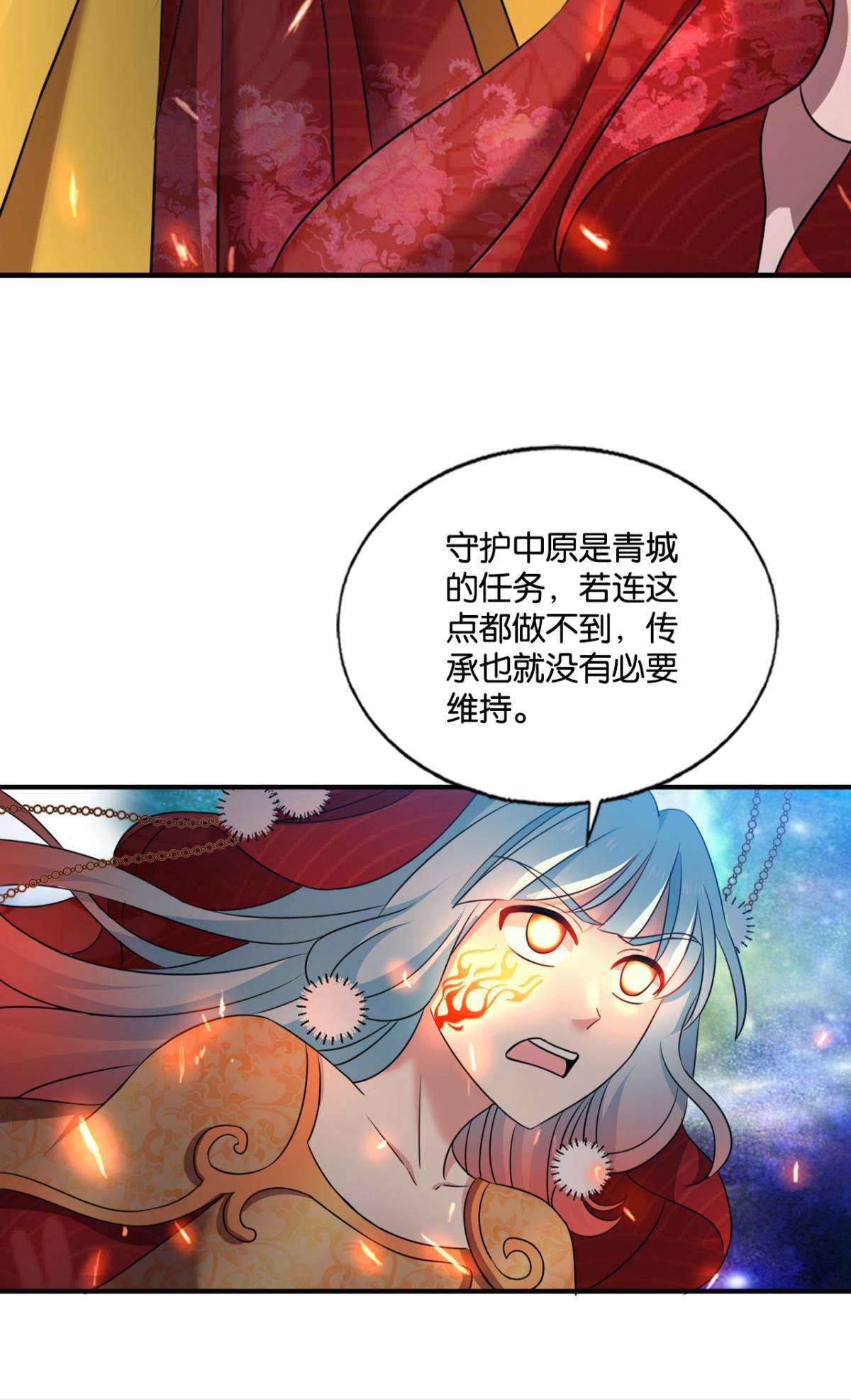 重生异世一条狗215 任性