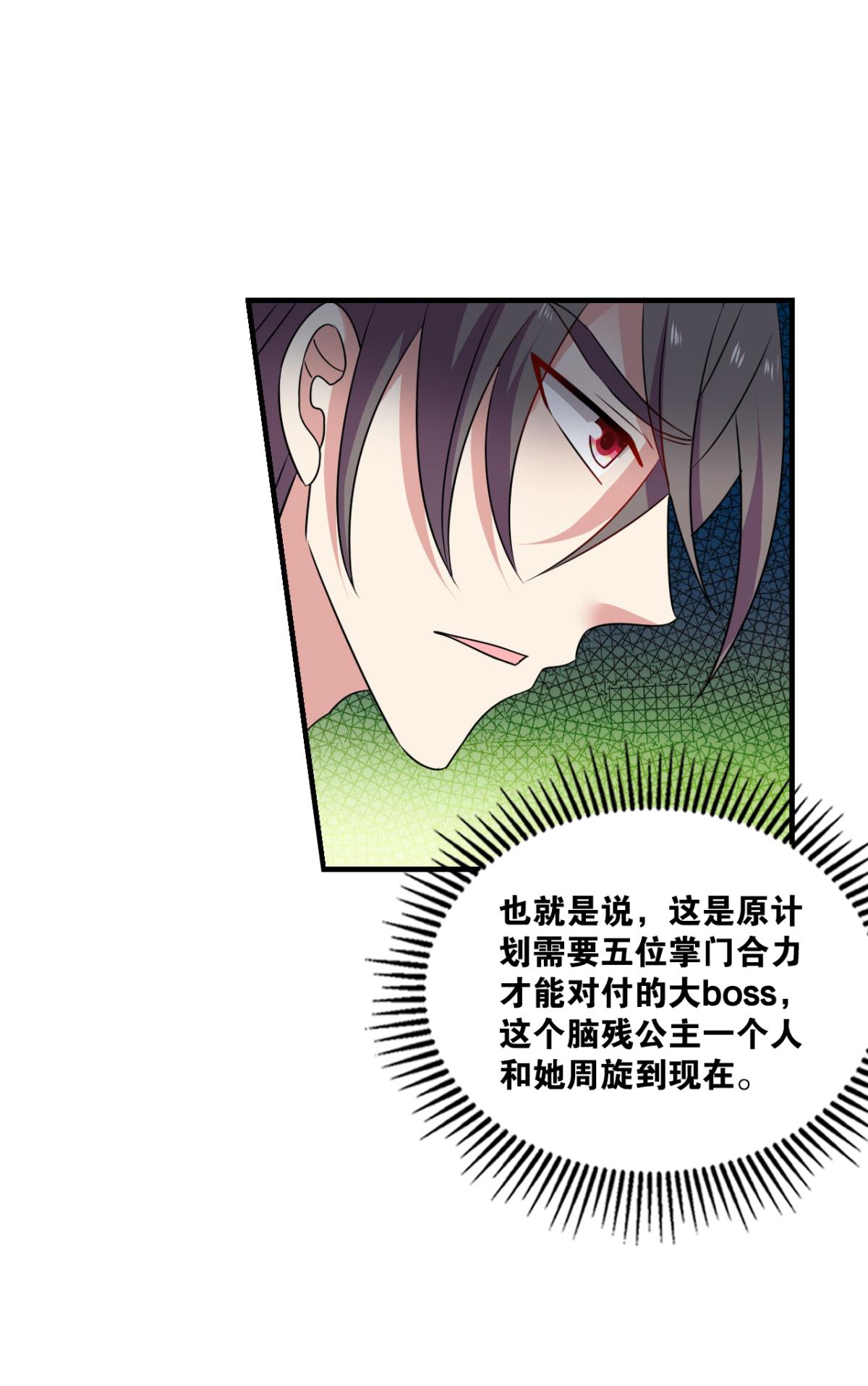 重生异世一条狗215 任性